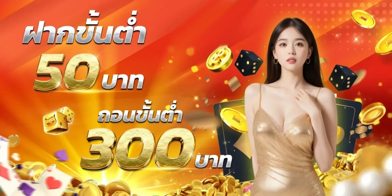 หวย 365
