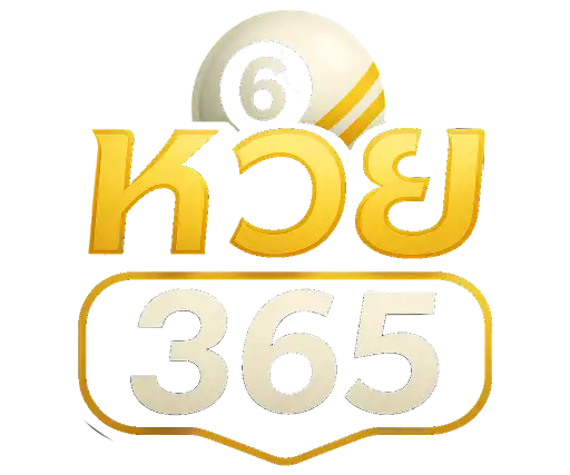 หวย 365